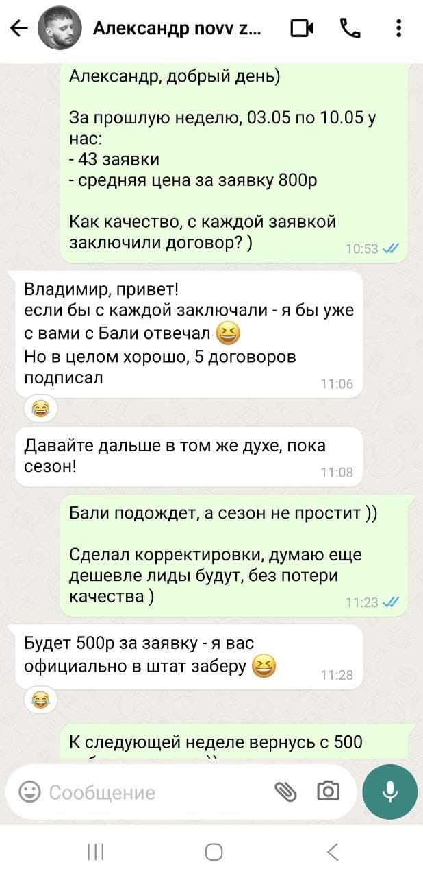 Отзыв Анны